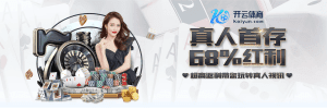 美嘉体育体育首存优惠-首存红利-美嘉体育真人首存